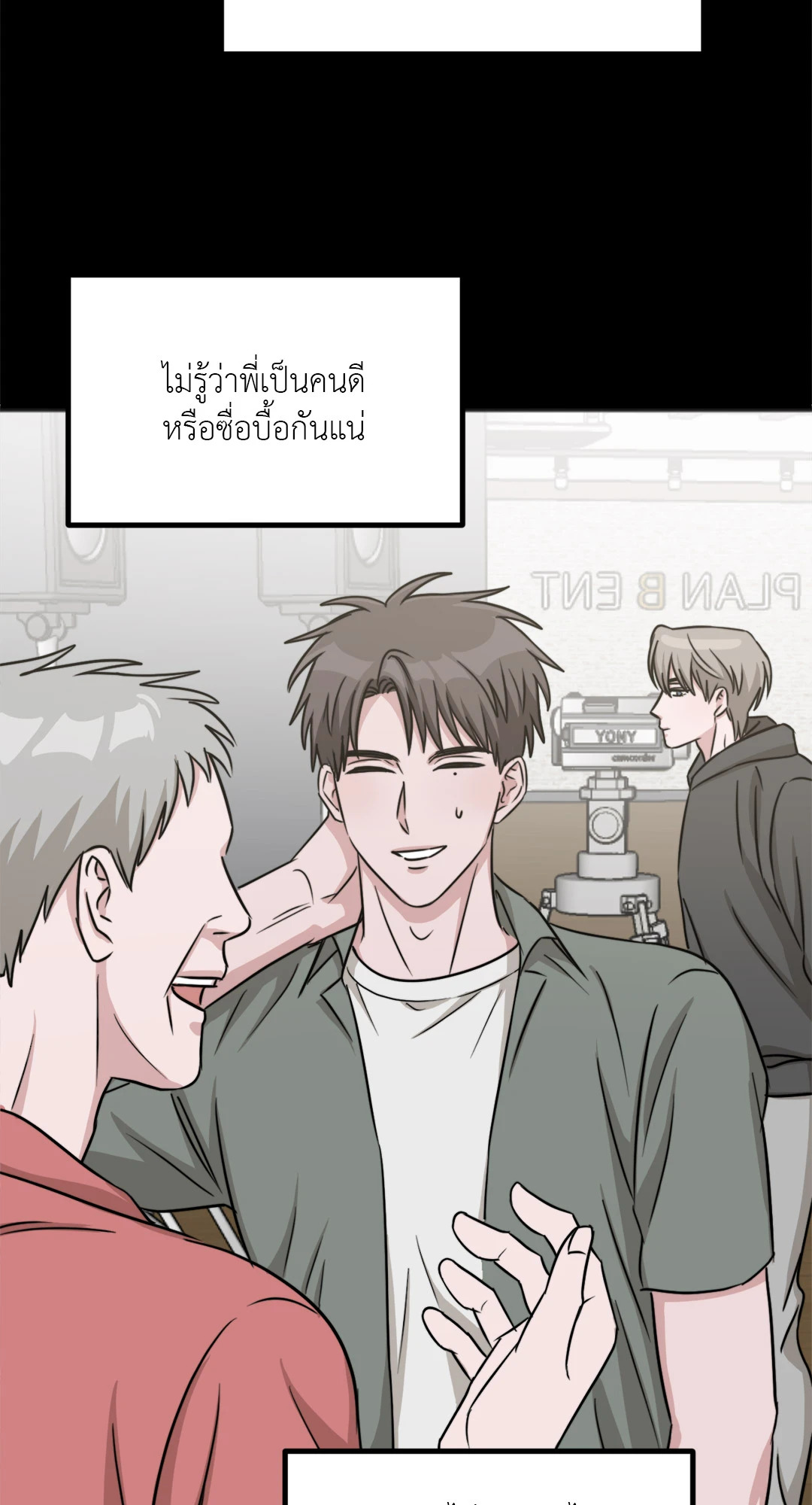หน้า 48