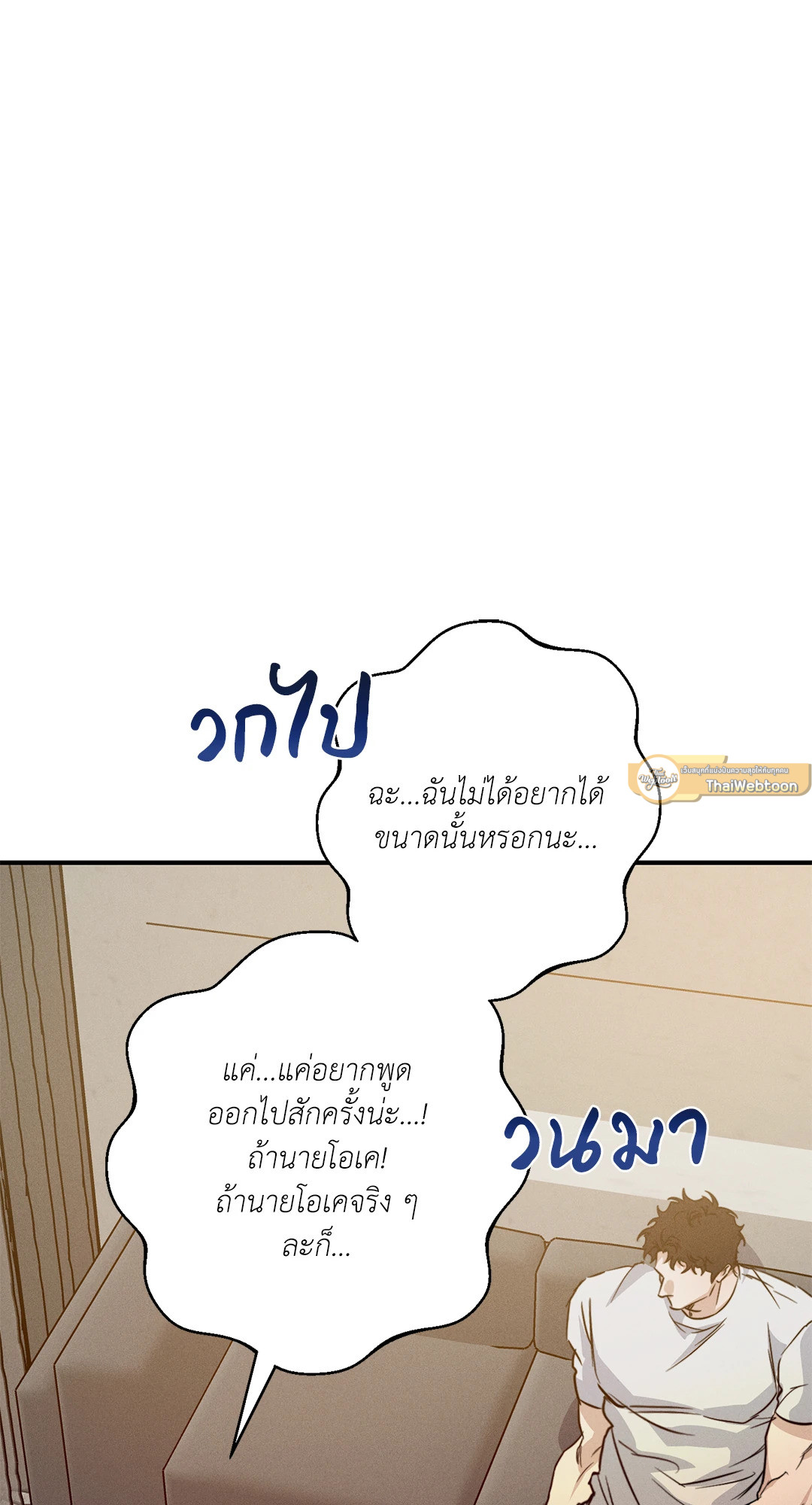 หน้า 91