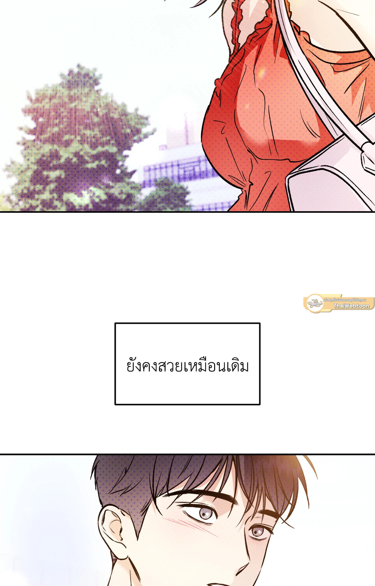 ปึงปึงปึง! พี่ครับ ดิลโด้เองครับ | Knock Knock Knock, Hyung! It's Me, Dildo! (UNCENSORED) (R+) ตอนที่ 5 - รูปที่ 2