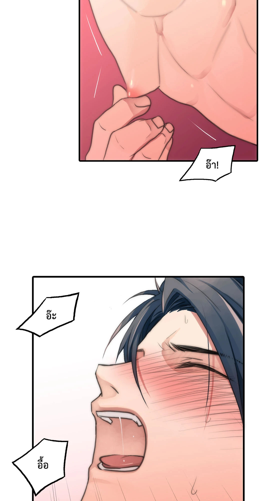 หน้า 23