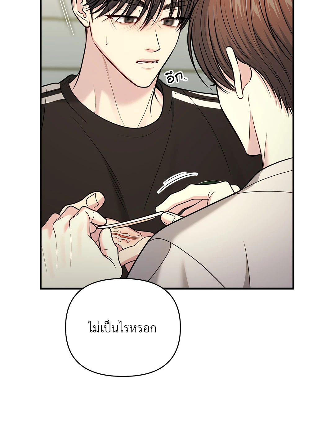 หน้า 49