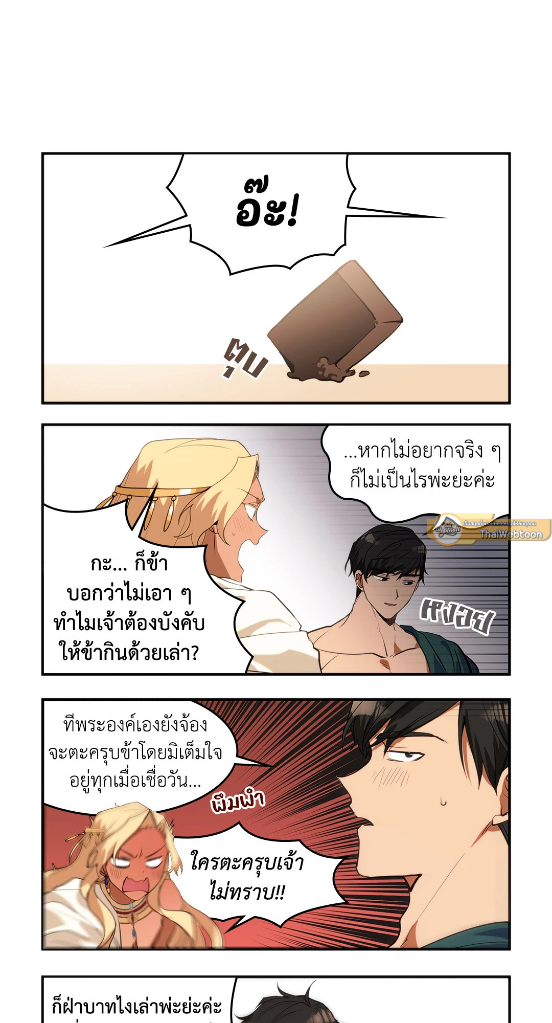 หน้า 27