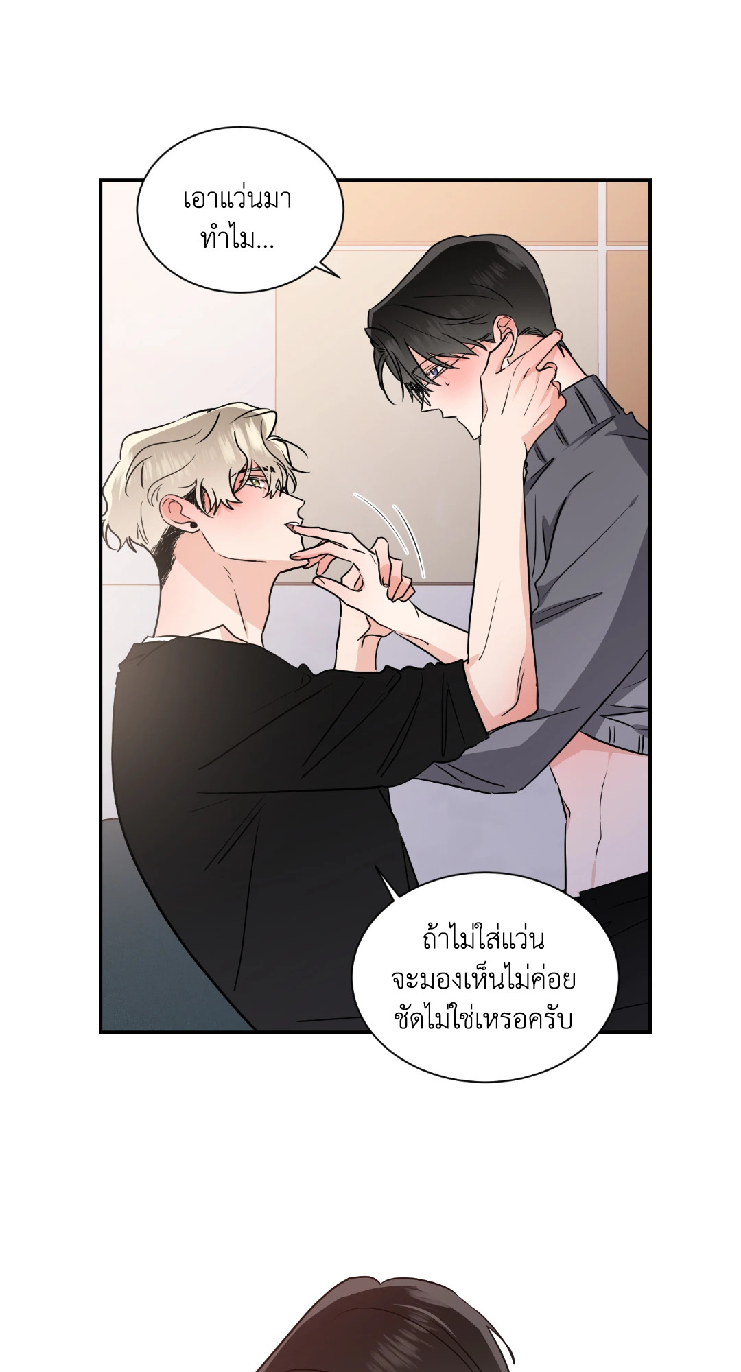 หน้า 22