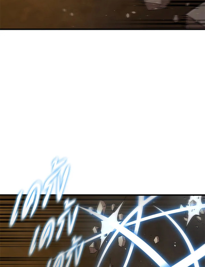 จอมดาบแสวงวิลาส | Shinsu Best Sword ตอนที่ 62 - รูปที่ 2