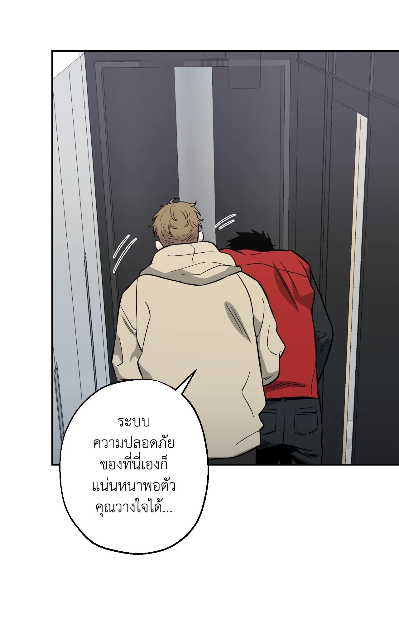 หน้า 48