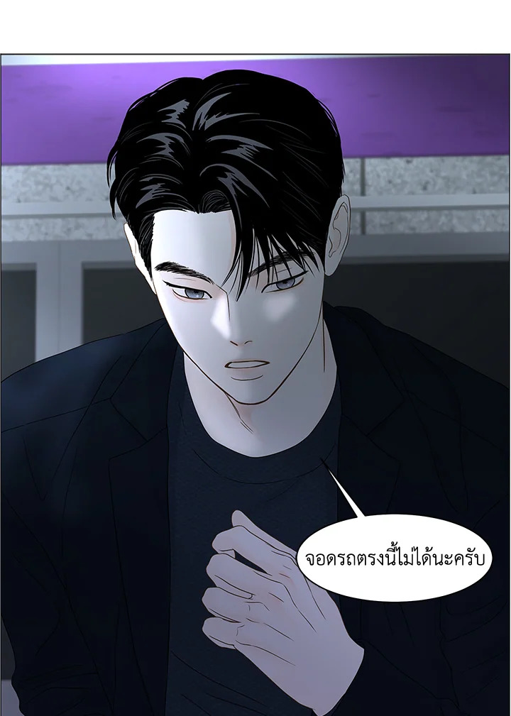 หน้า 73