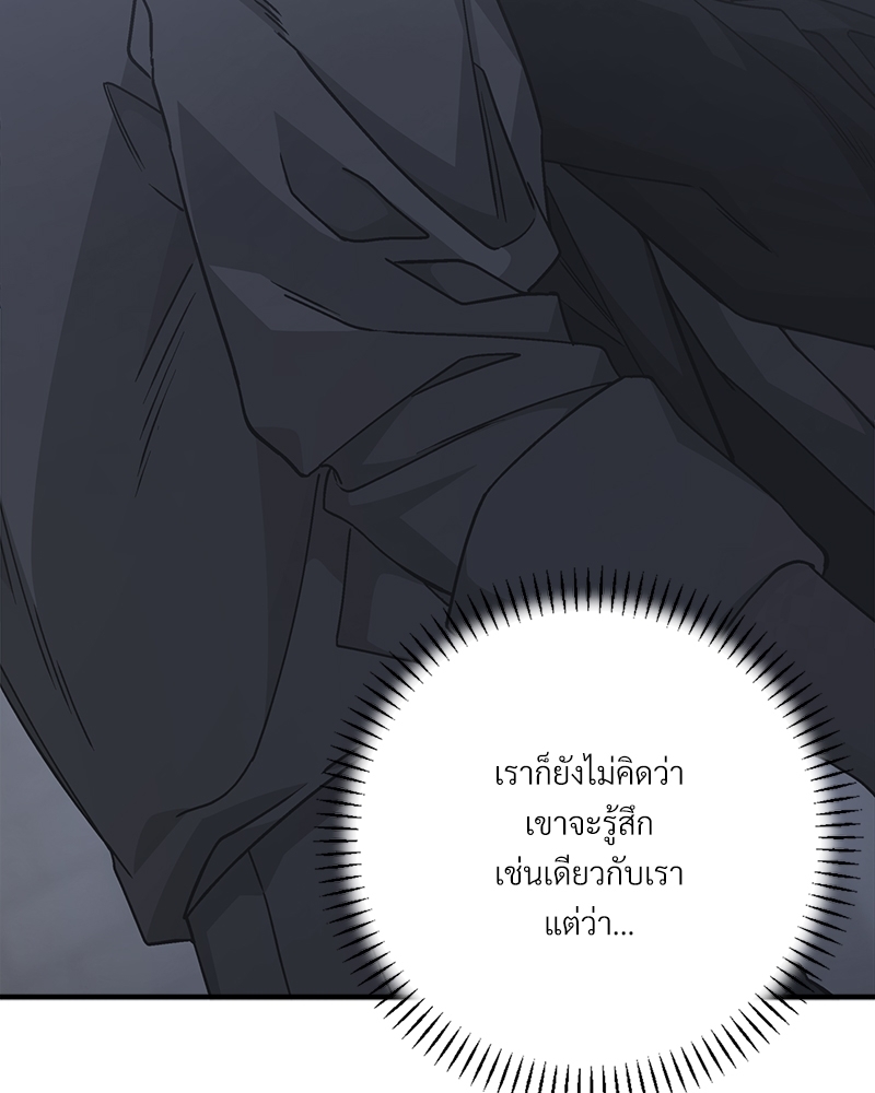 หน้า 156