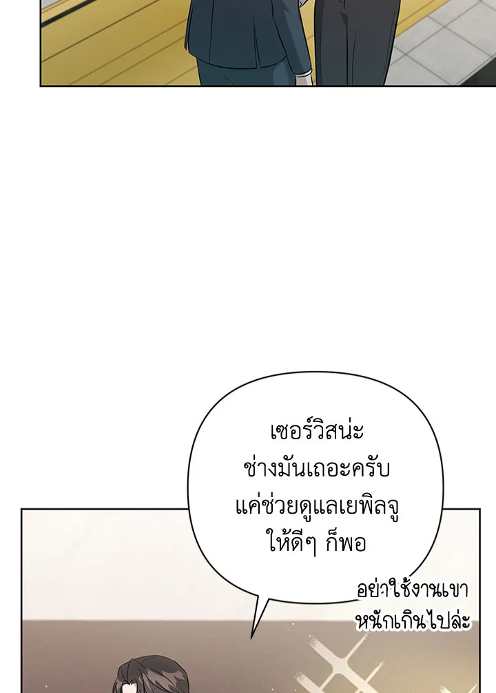 หน้า 115