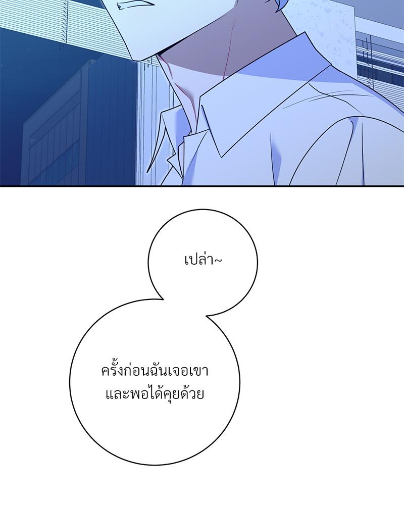 หน้า 90