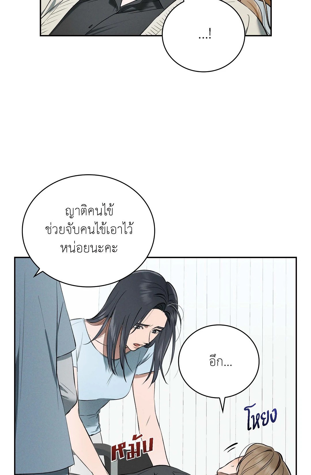หน้า 40