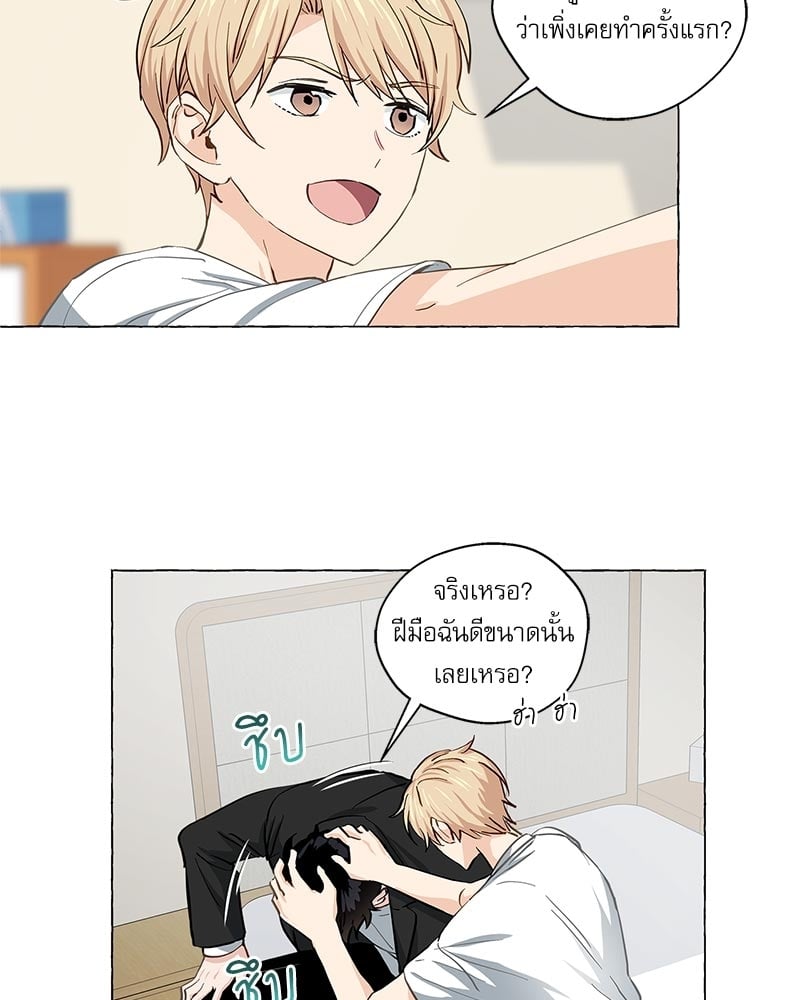 หน้า 61