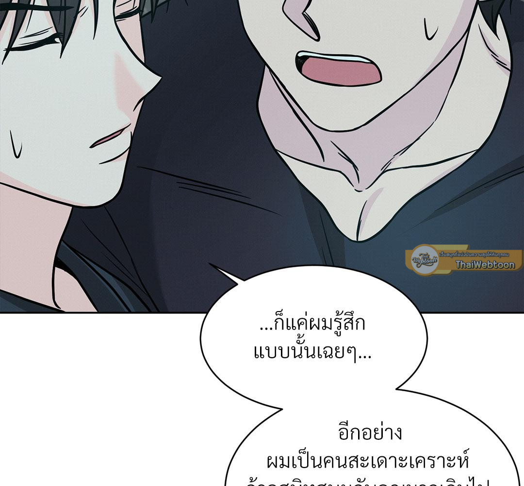 หน้า 123