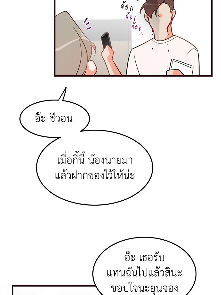 หน้า 63