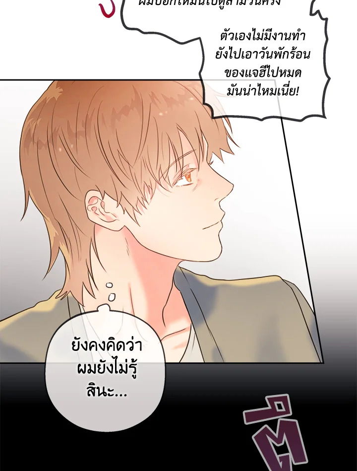หน้า 116