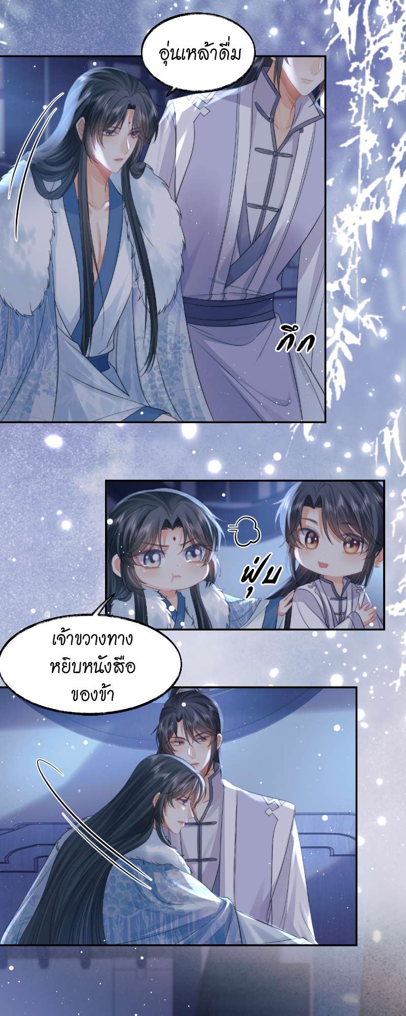 หน้า 20