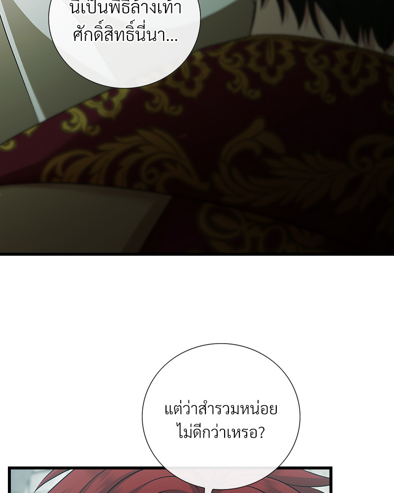 หน้า 92