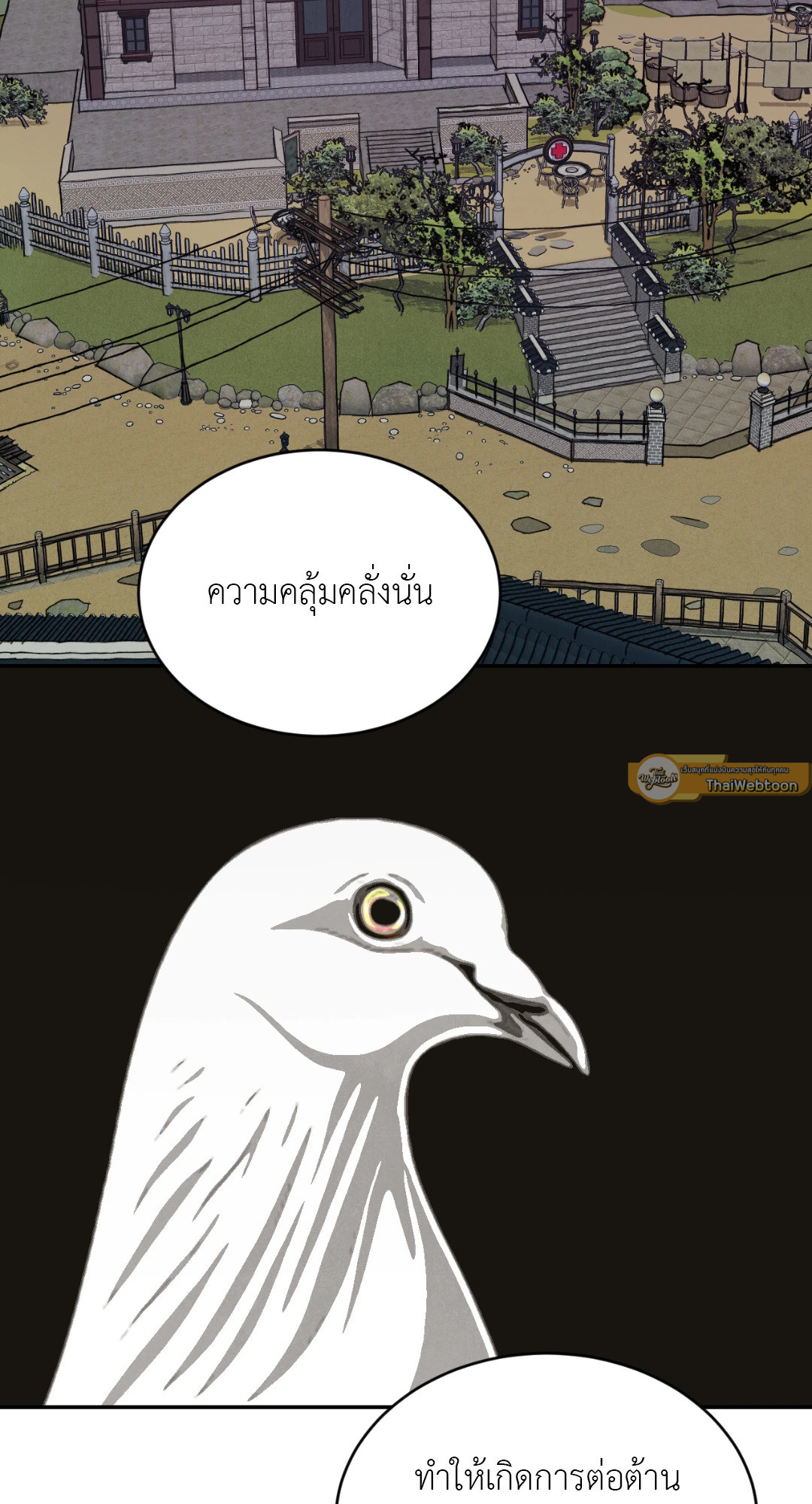 หน้า 68