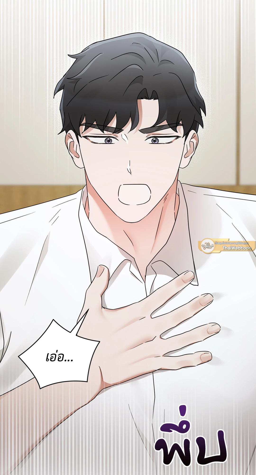 หน้า 26