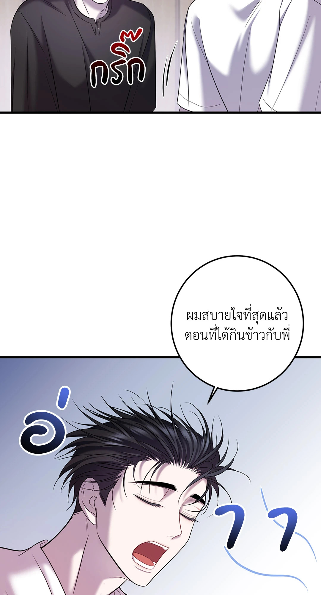 หน้า 80