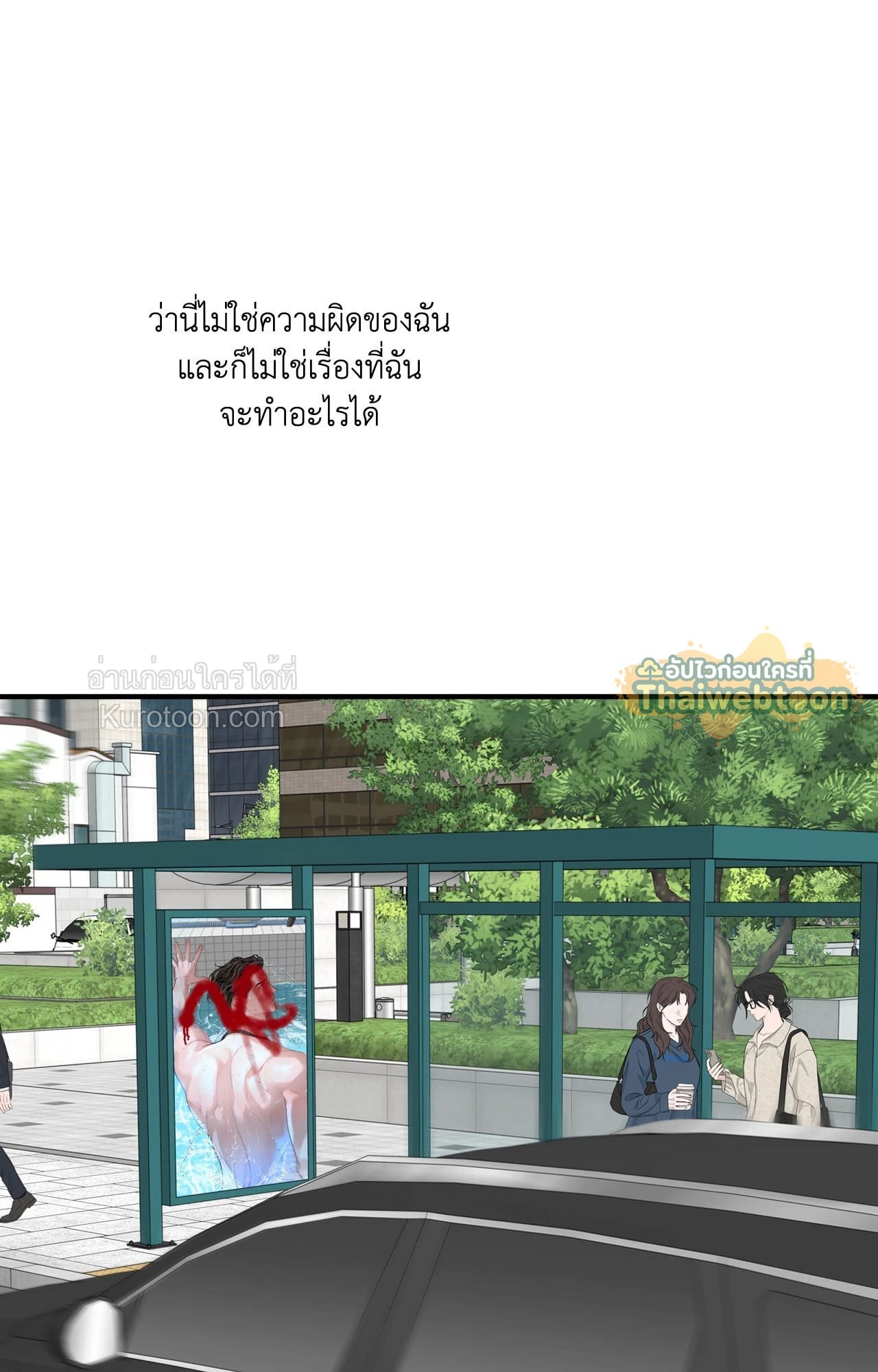 หน้า 89