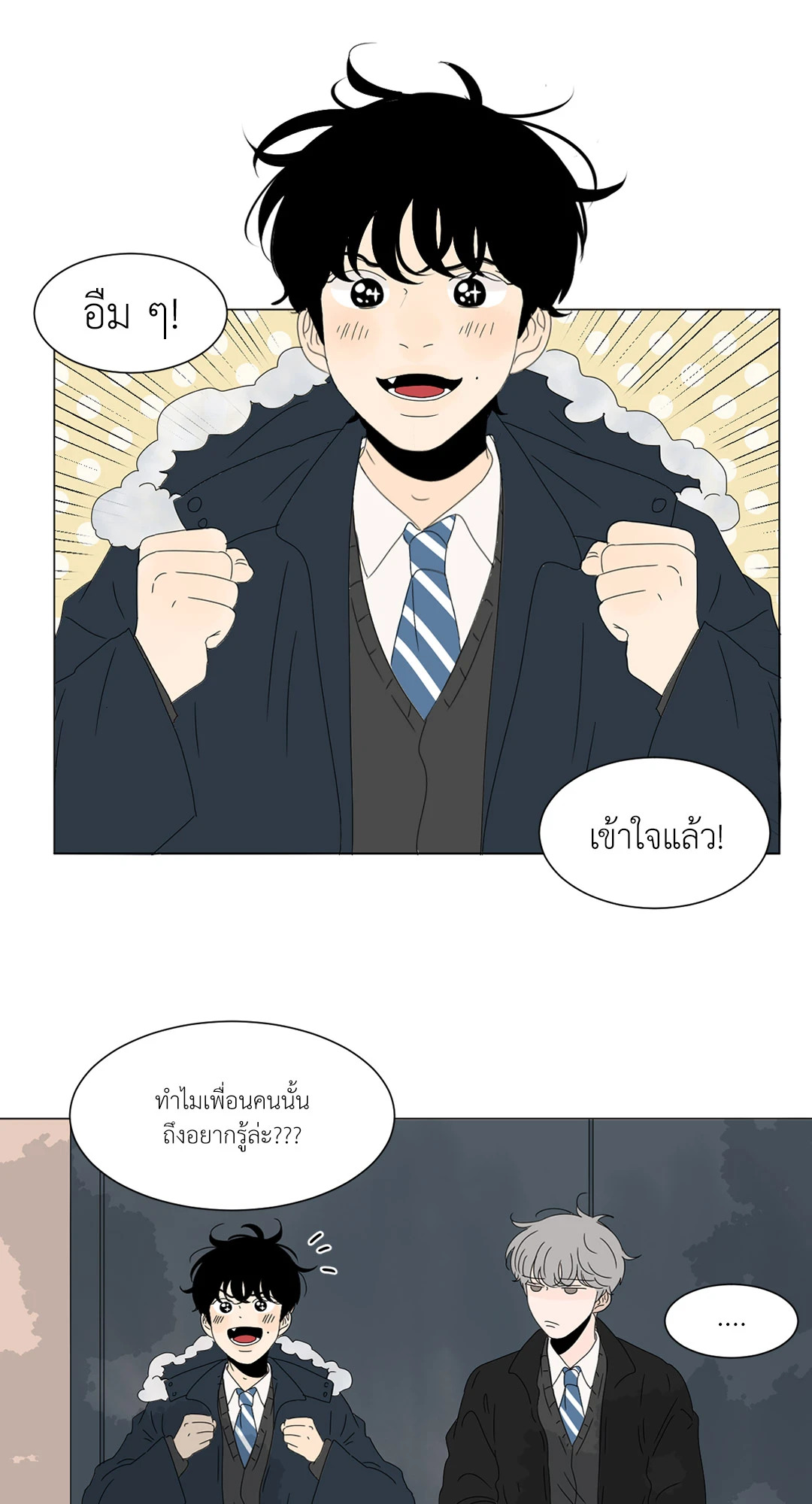 หน้า 27