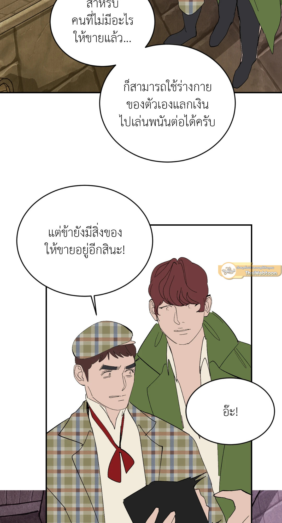 หน้า 30