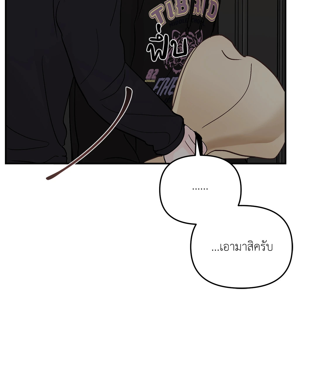 หน้า 74