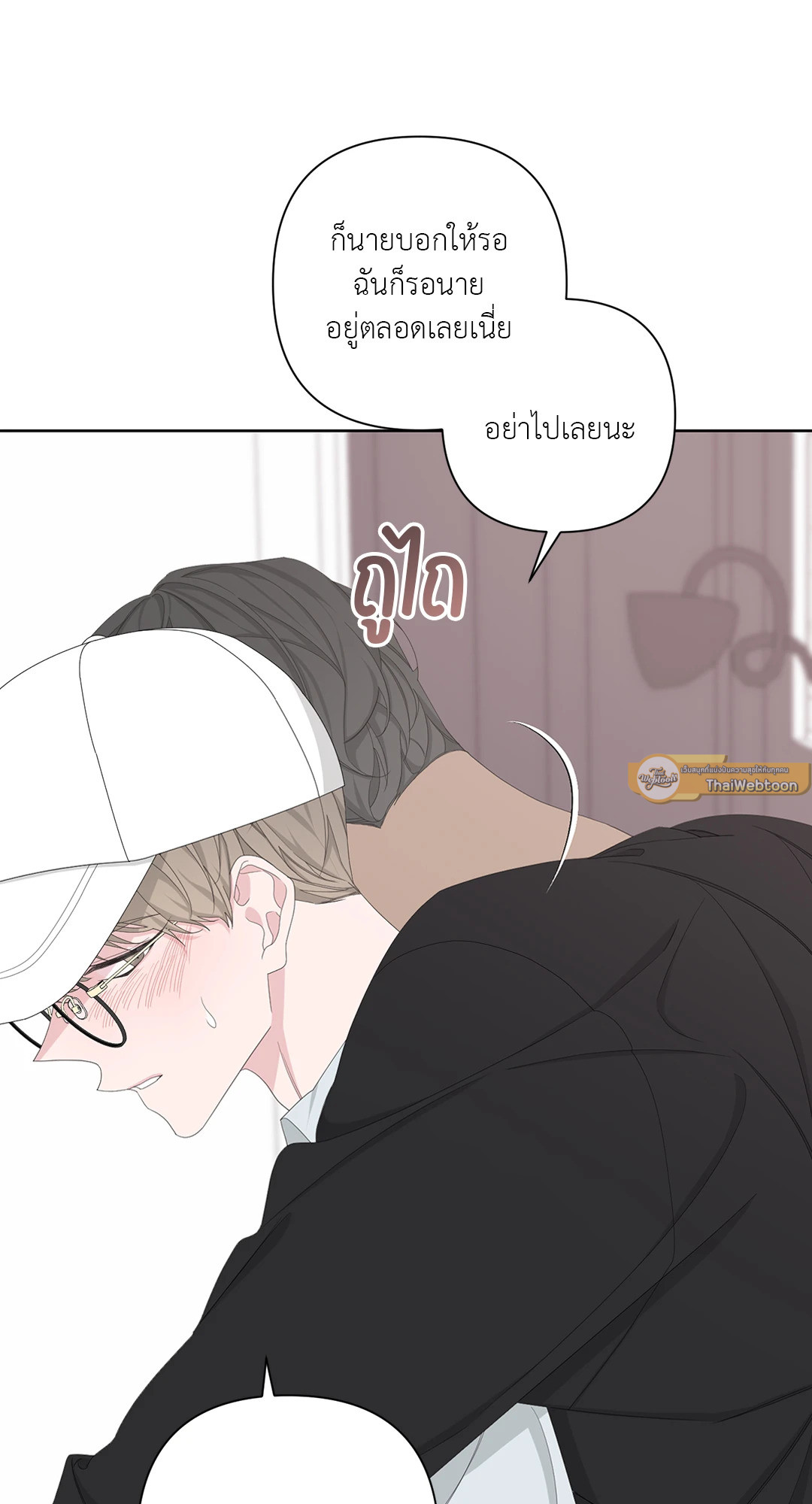 หน้า 75