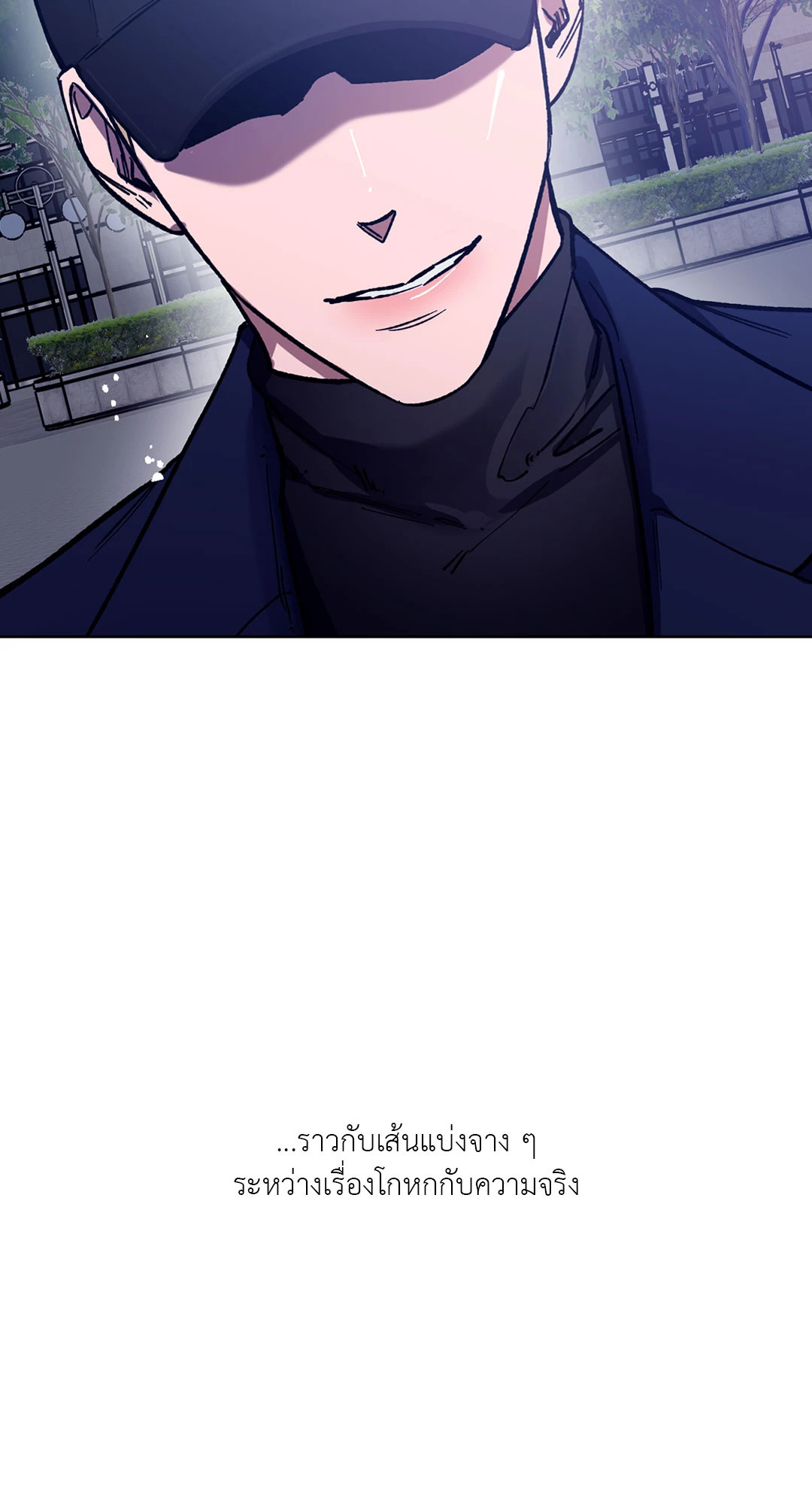 หน้า 79