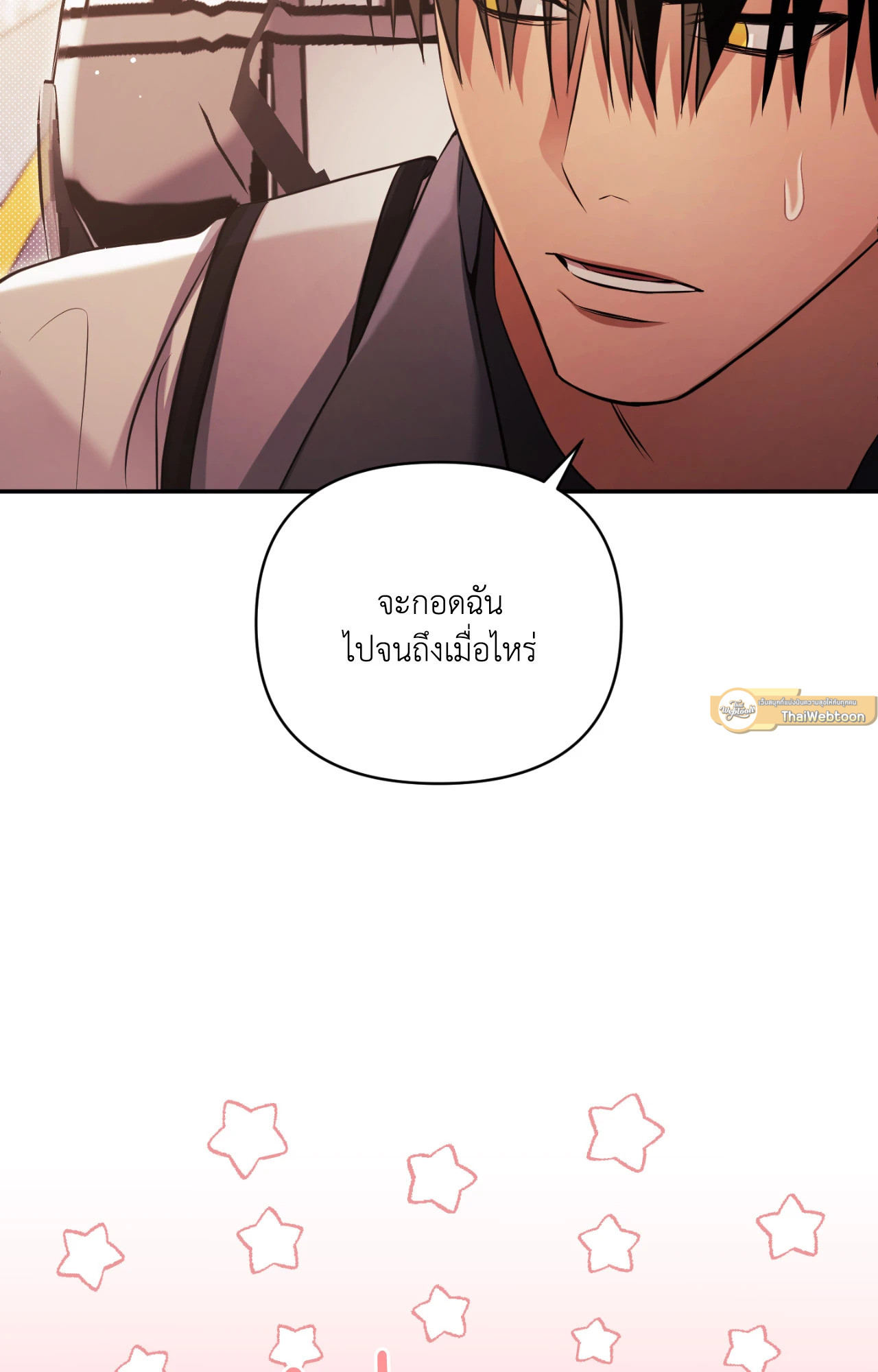 หน้า 58