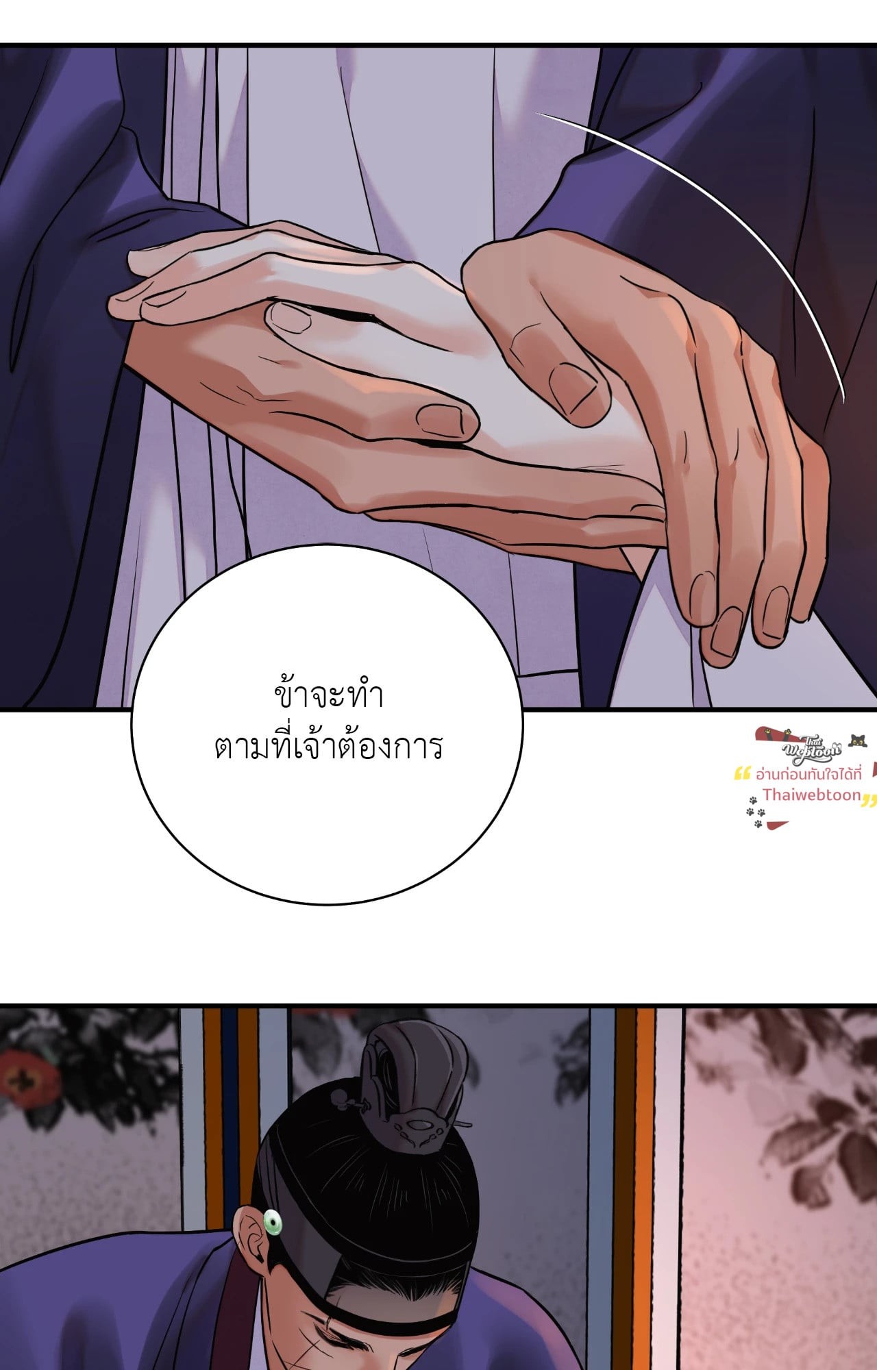 หน้า 56
