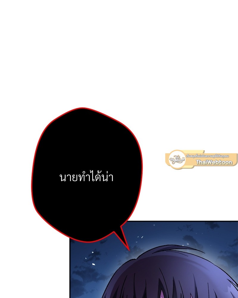 หน้า 131