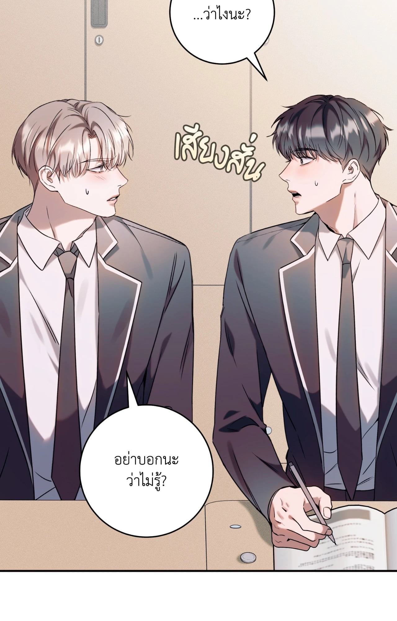 หน้า 37