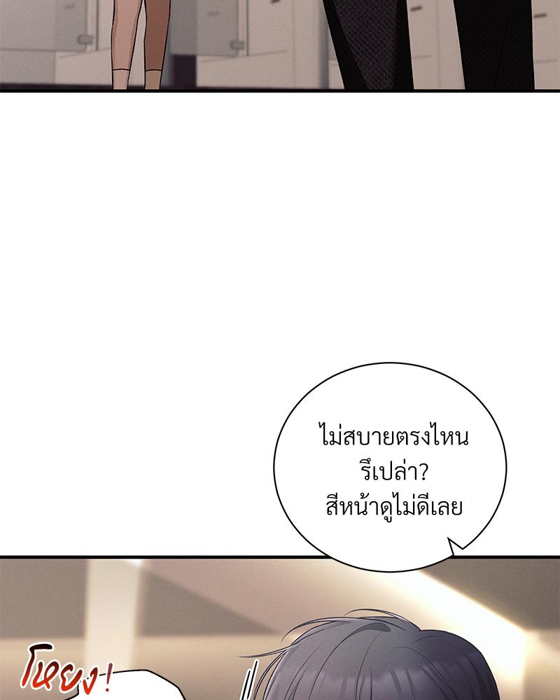 หน้า 77
