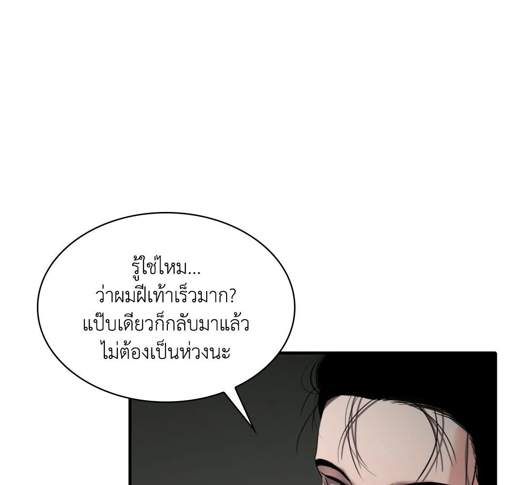 หน้า 132