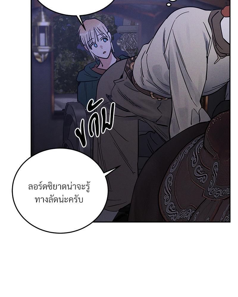 หน้า 69