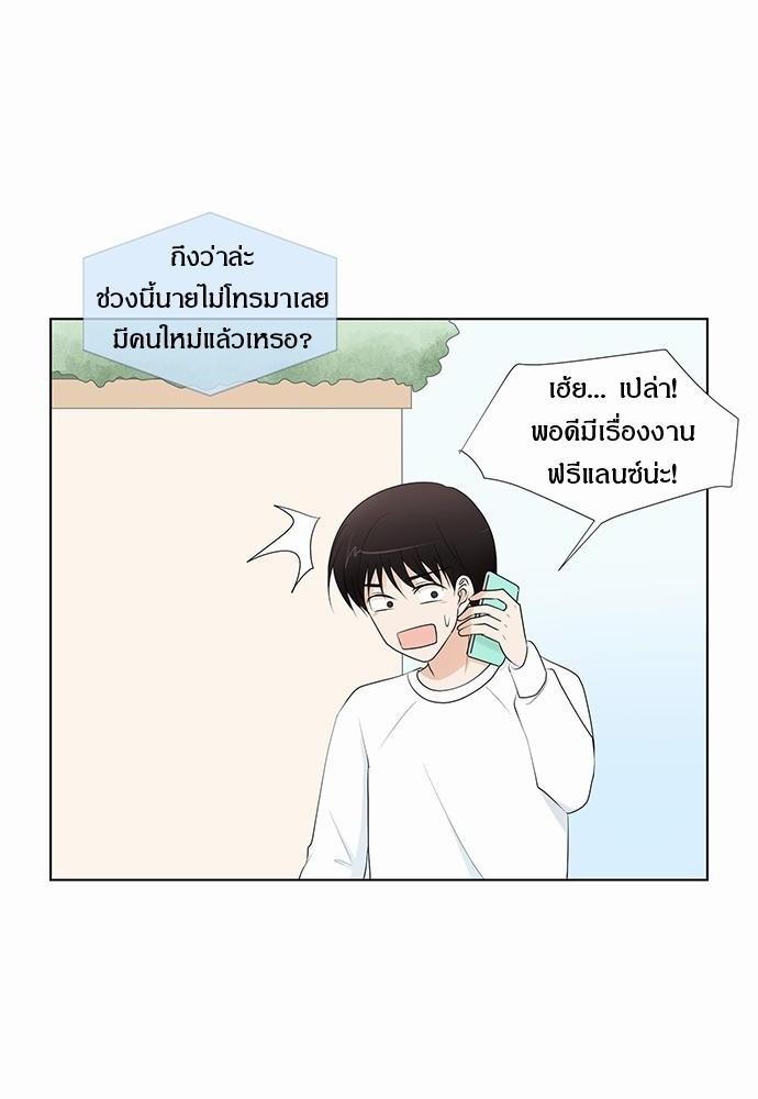 หน้า 90