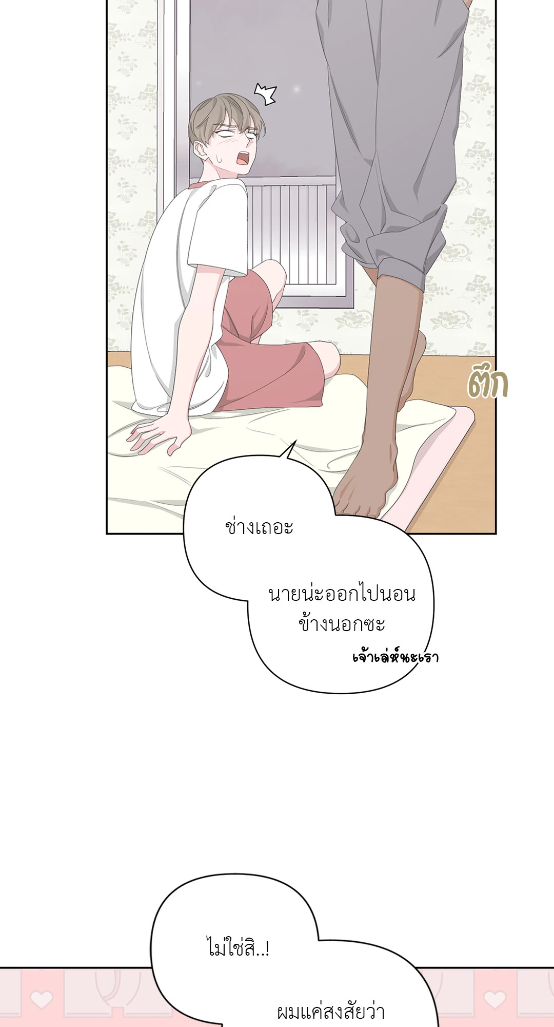 หน้า 48