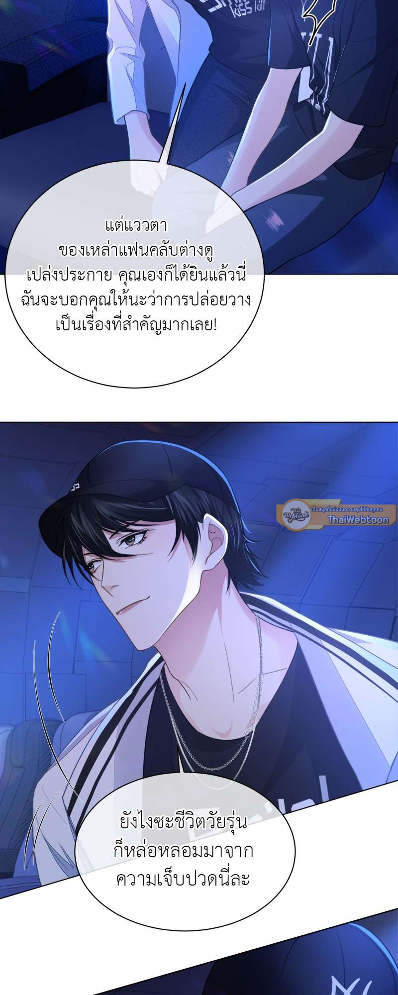 หน้า 5