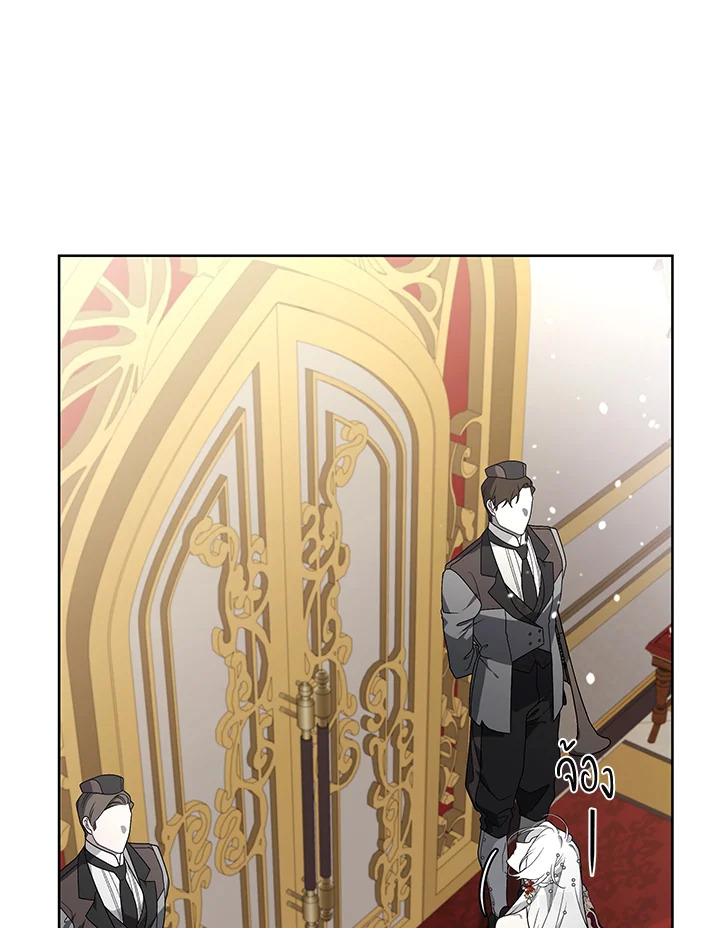 พันธนาการรักนางมารร้าย | The Villainess Tames the Beast ตอนที่ 22 - รูปที่ 2