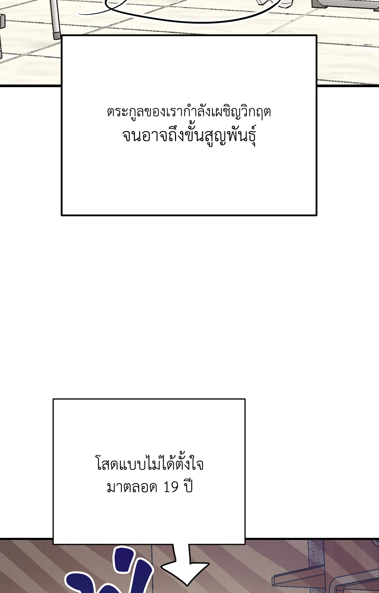 หน้า 75