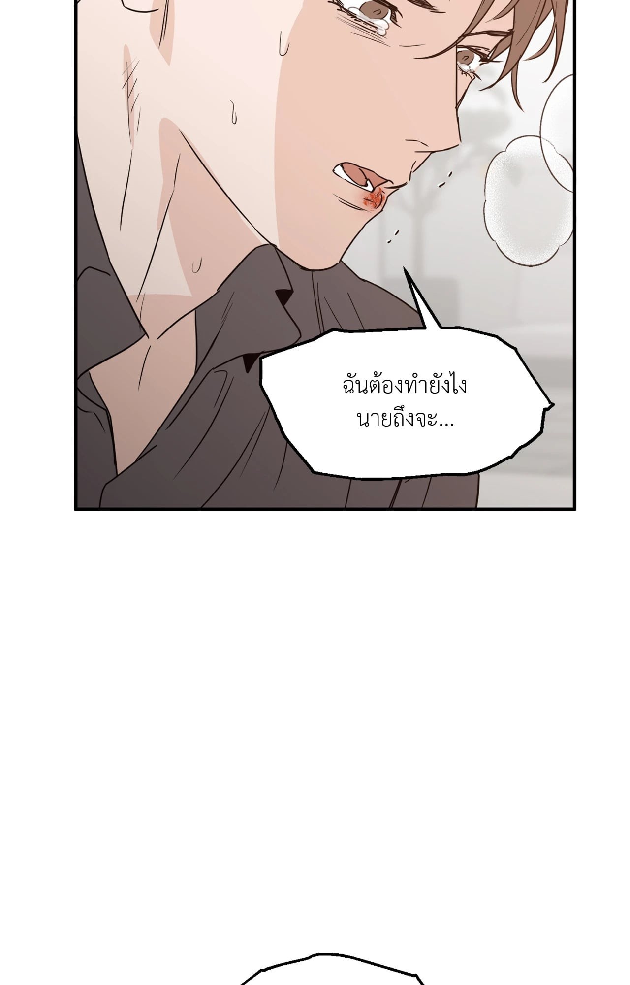 หน้า 76
