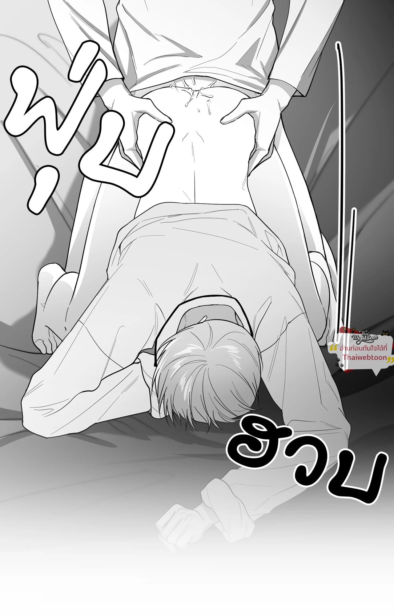 หน้า 77