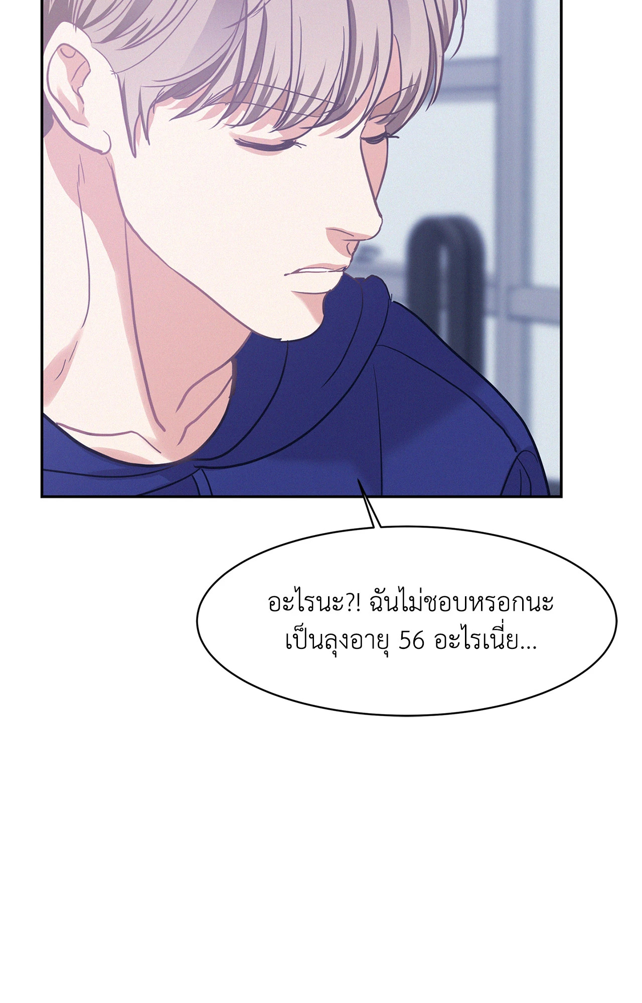 หน้า 77