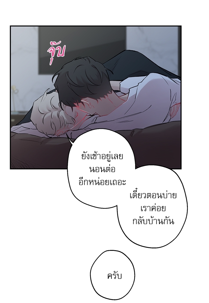 หน้า 79