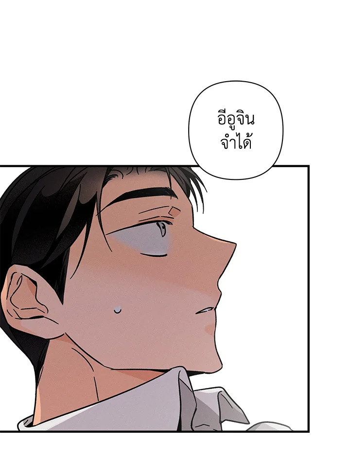 หน้า 93