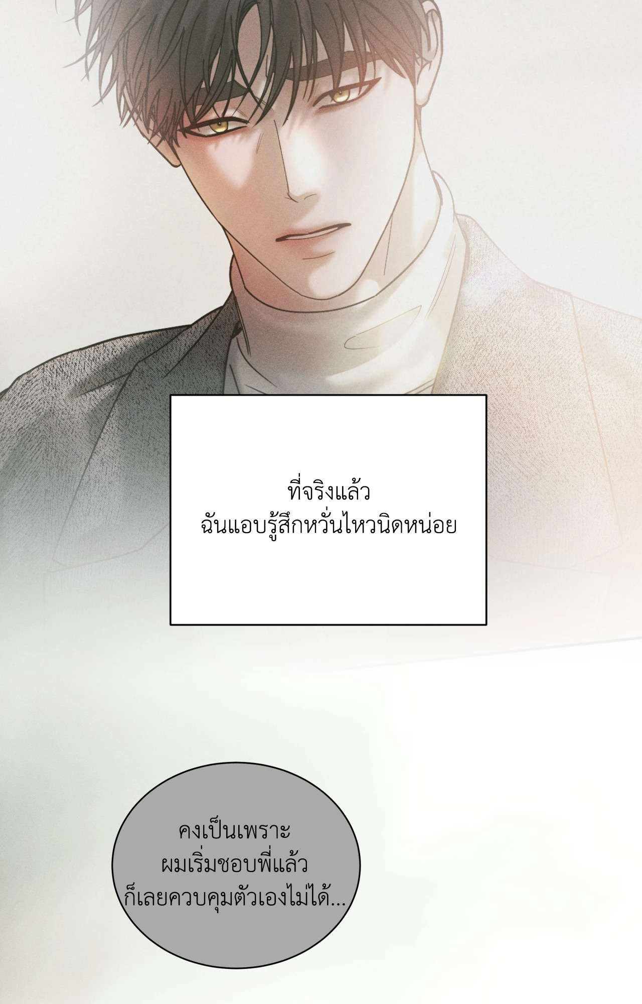 หน้า 99