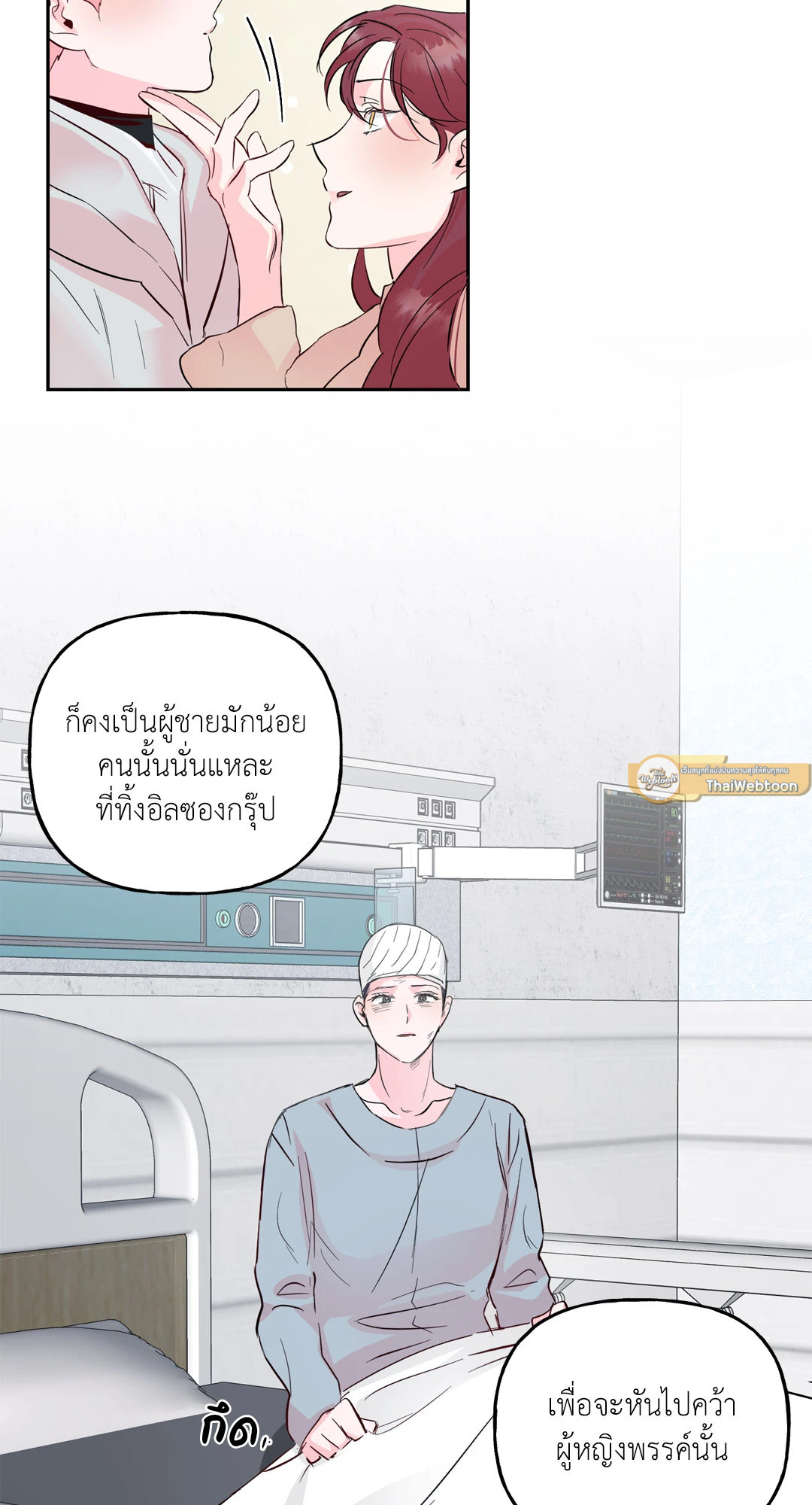 หน้า 38