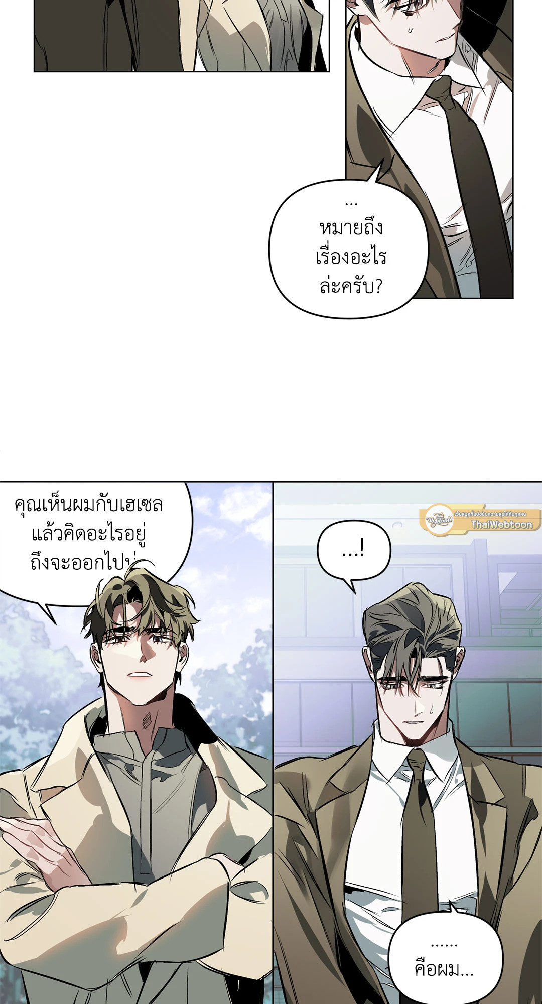 หน้า 33