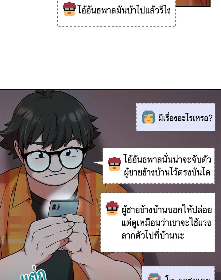 หน้า 49